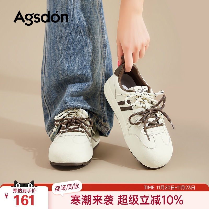 [轻潮系列]奥古狮登厚底休闲板鞋小白鞋2025新款女鞋百搭德训鞋子主图