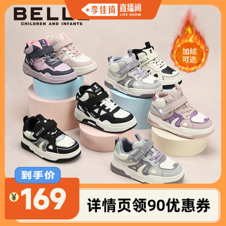 【香菇来了】百丽童鞋男女童高帮板鞋加绒保暖冬季新款儿童马丁靴