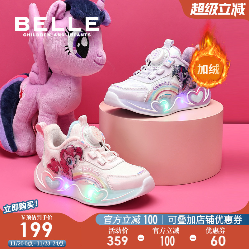 百丽童鞋小马宝莉联名加绒闪灯运动鞋2025冬季新款女童亮灯休闲鞋主图