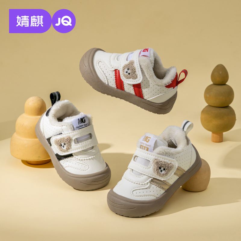 婧麒宝宝加绒保暖学步鞋秋冬款1-3岁婴幼儿软底防滑鞋男女童棉鞋主图