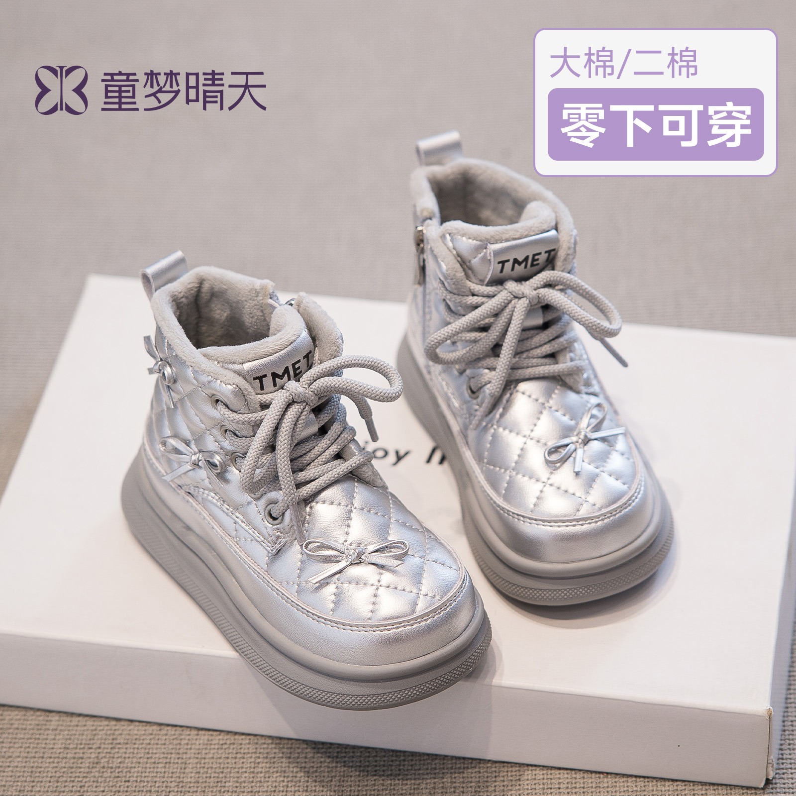 儿童雪地靴2025新款冬季女童东北大棉鞋加绒雪地鞋防水棉靴雪地棉主图