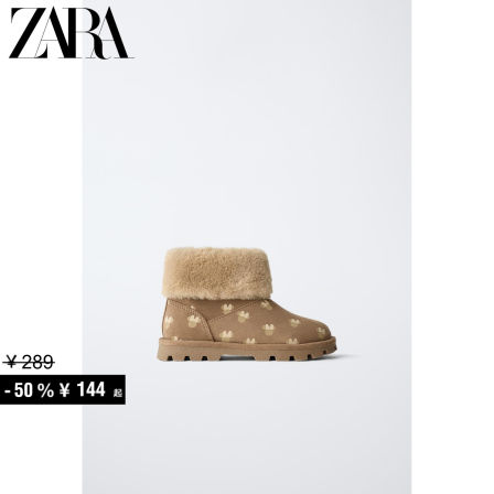 ZARA2025冬季新品 儿童鞋幼童 绒边保暖印花休闲短靴 6135631 107