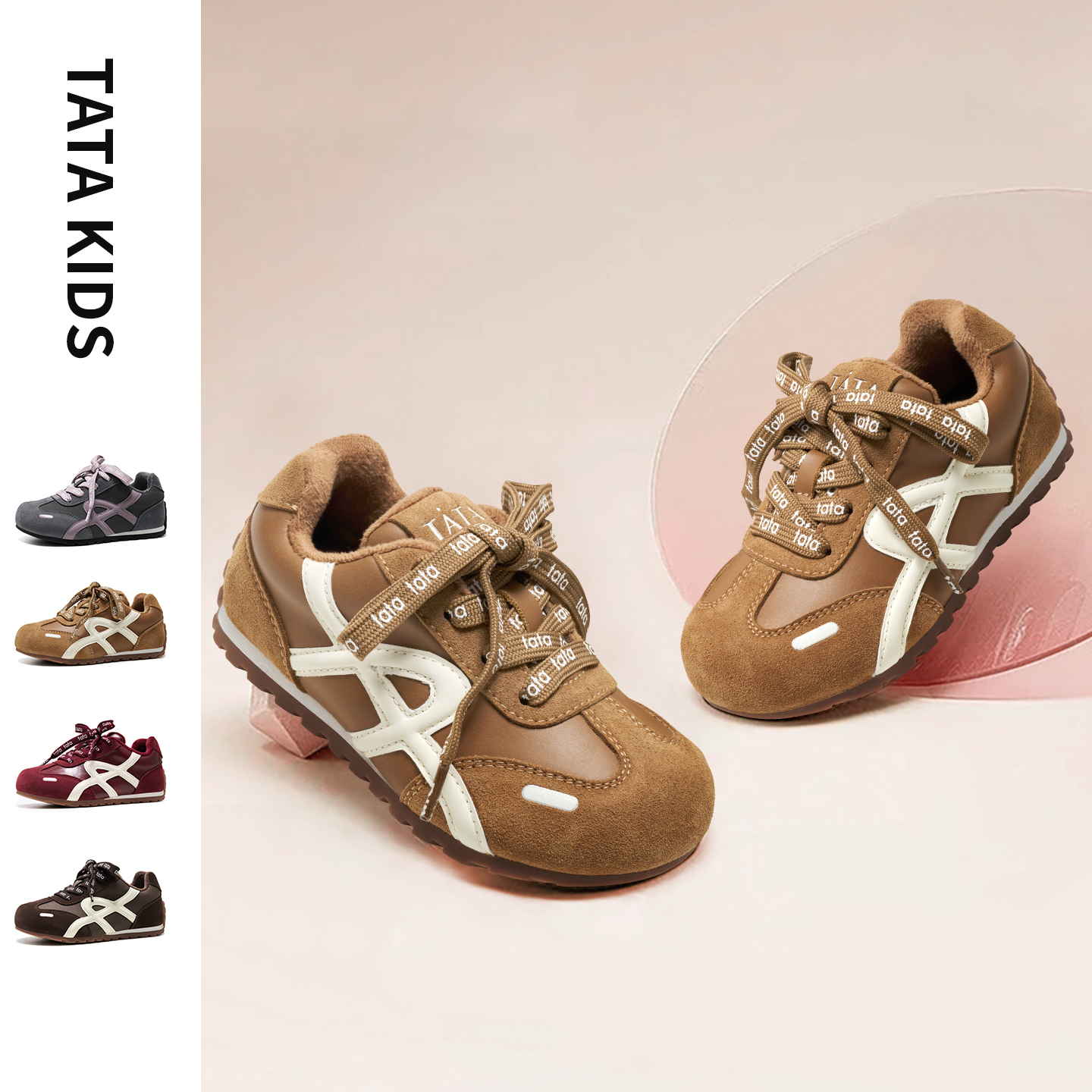 TATA他她童鞋德训鞋运动鞋男女童加绒保暖阿甘鞋冬儿童棉鞋户外主图