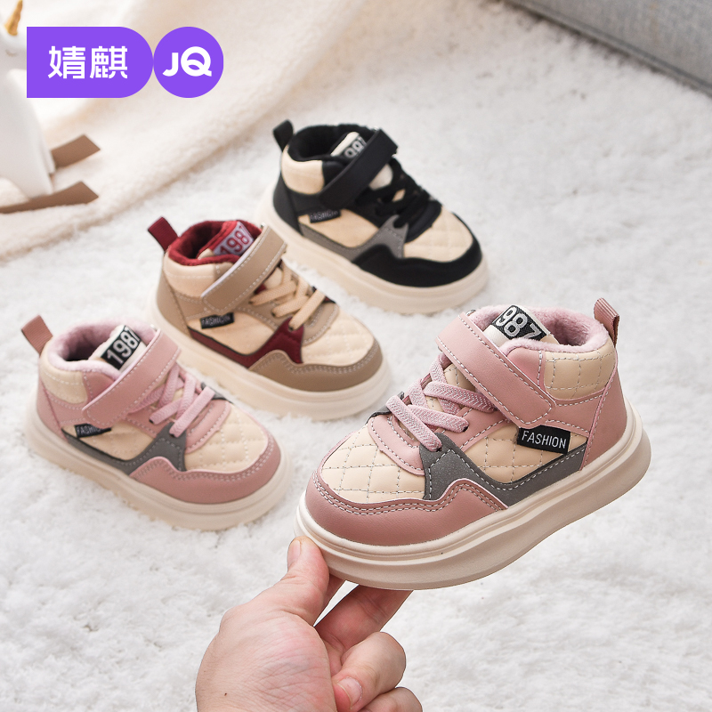 婧麒儿童运动鞋秋冬款男童女童加绒保暖板鞋婴幼儿防滑软底二棉鞋主图