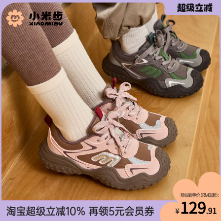 小米步女童运动鞋2025冬季新款儿童加绒鞋子男童户外徒步鞋学生鞋