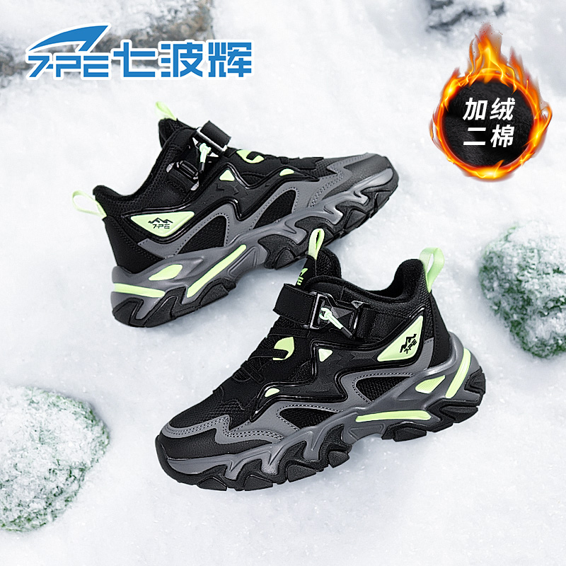七波辉男童运动鞋加绒二棉鞋2025冬季新款青少年磁吸扣儿童雪地鞋主图