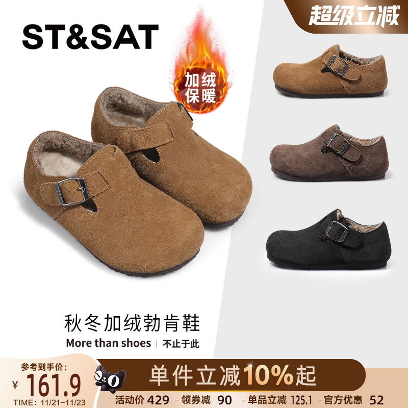 星期六童鞋儿童加绒勃肯鞋女童鞋子2025冬新款儿童一脚蹬保暖棉鞋主图