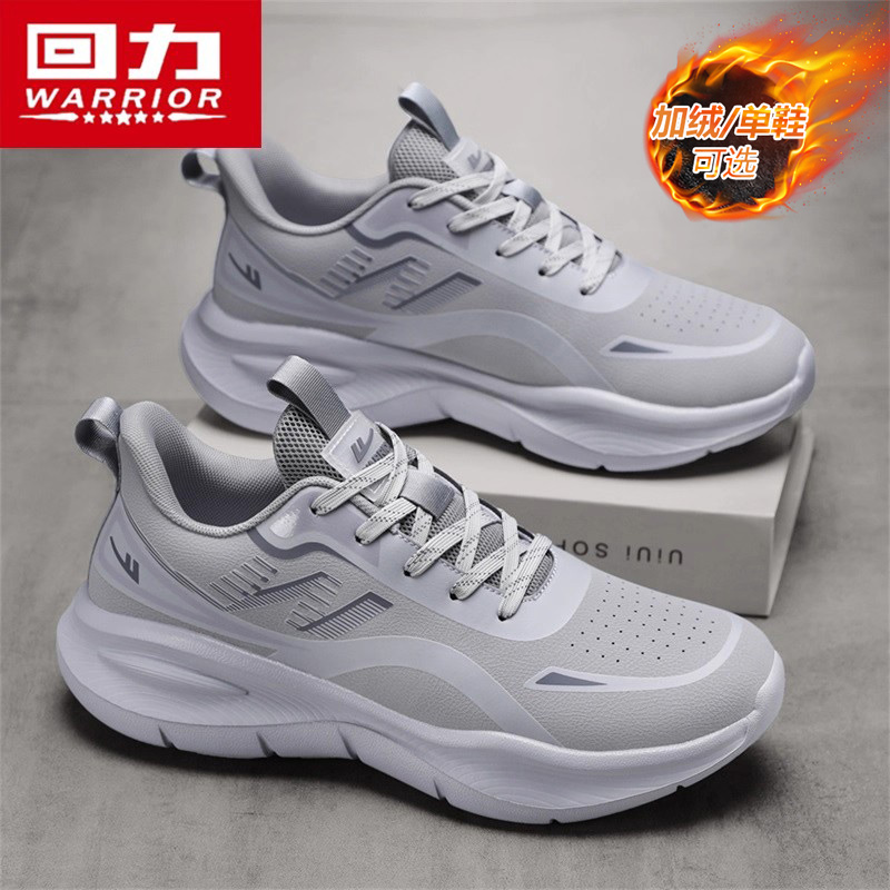 回力男鞋冬季加绒保暖棉鞋皮面防水休闲运动跑步防滑工作劳保潮鞋主图