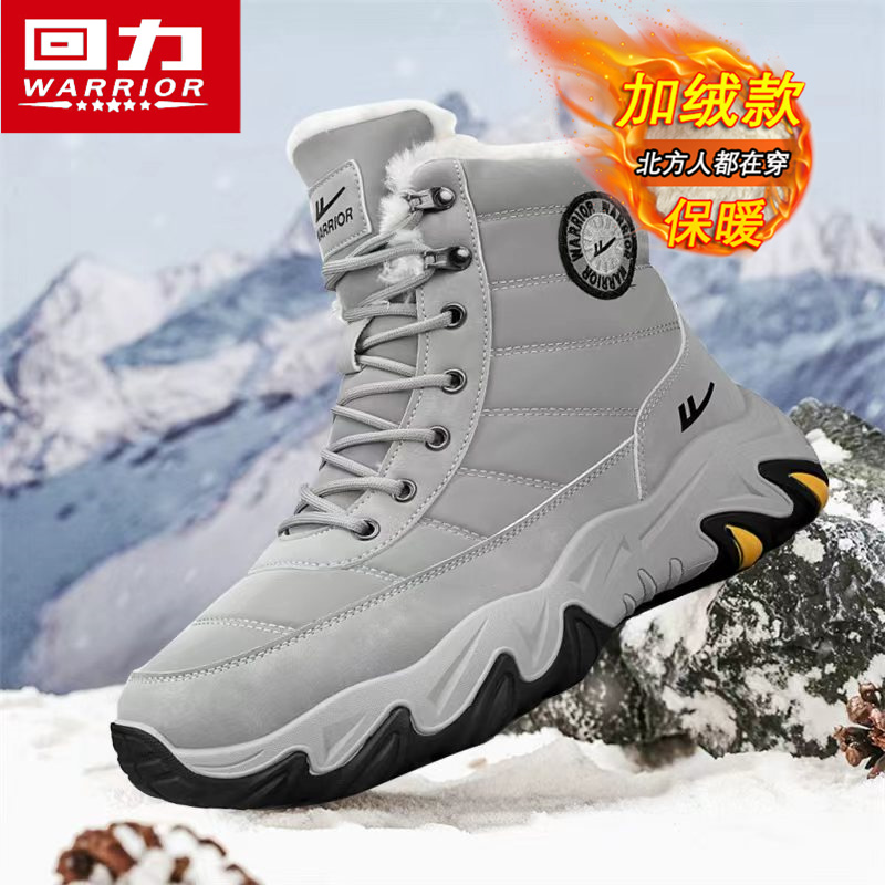 回力雪地靴男款冬季加绒加厚2025新款户外防寒东北保暖面包大棉鞋主图