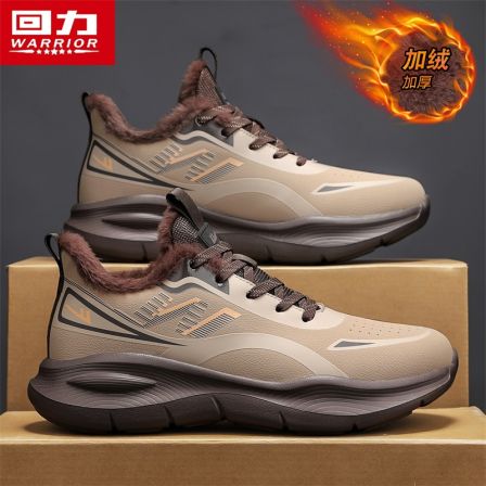 回力男鞋冬季加绒保暖二棉鞋皮面跑步运动休闲防滑工作劳保老爹鞋