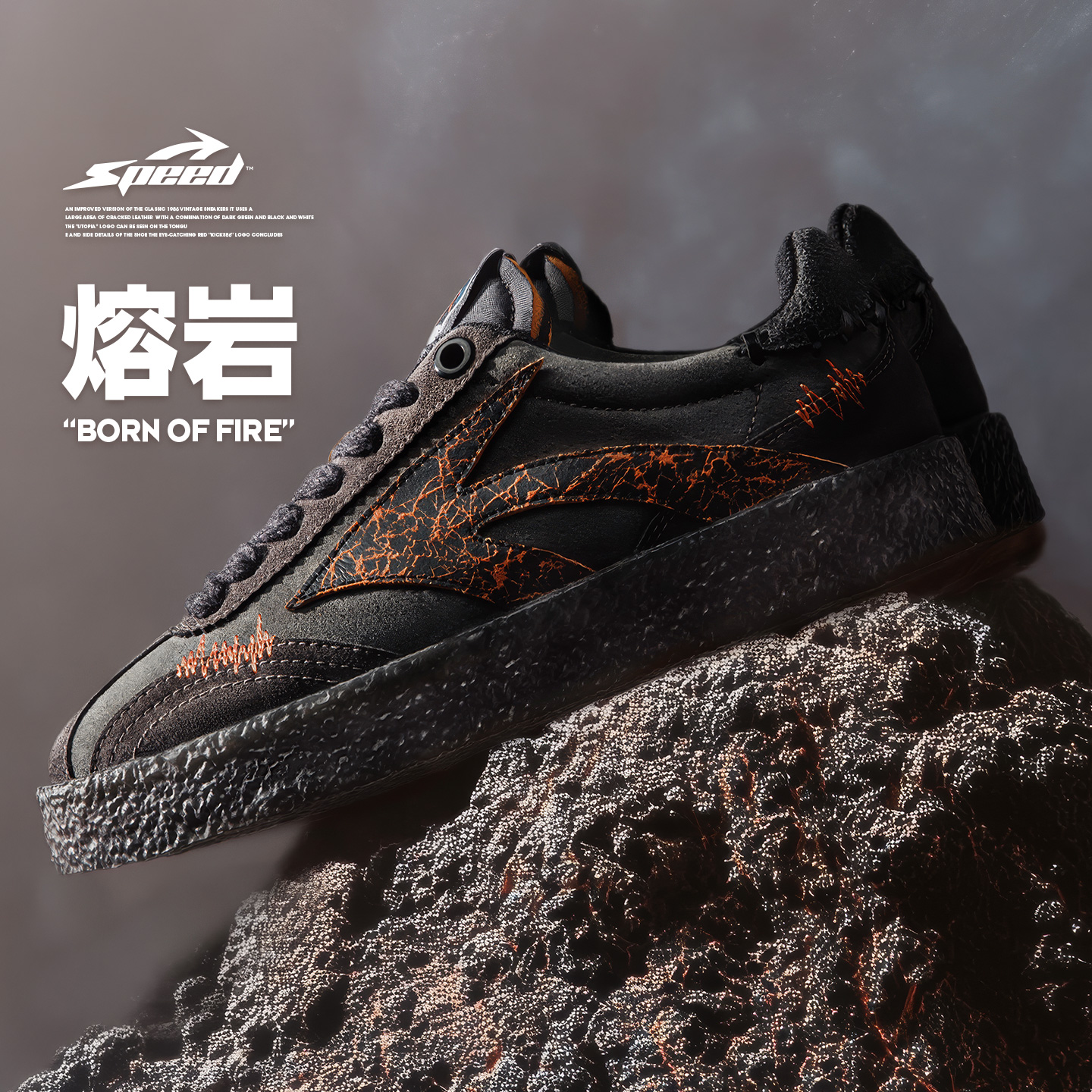 马登美式火山熔岩厚底板鞋黑色低帮爆裂纹潮流水晶底增高休闲鞋男主图