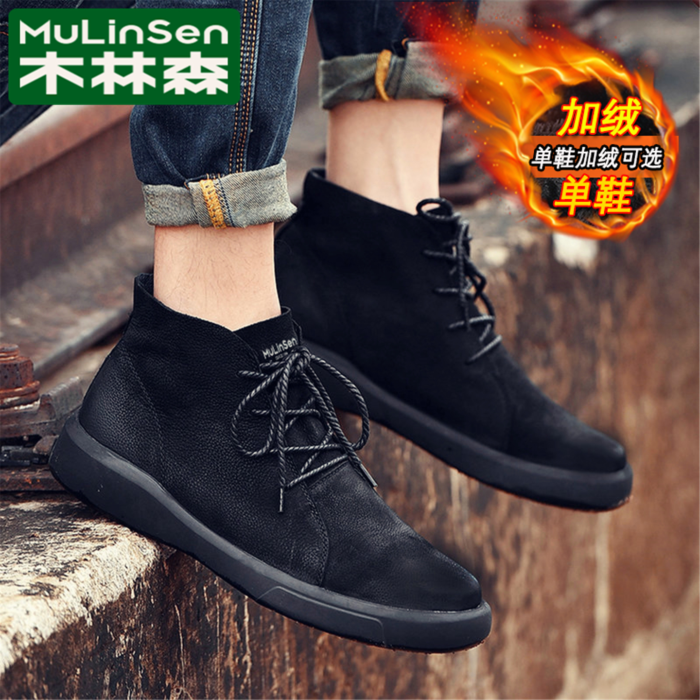 木林森高帮鞋男款冬季加绒皮鞋青少年休闲马丁工装靴男士棉鞋牛皮主图