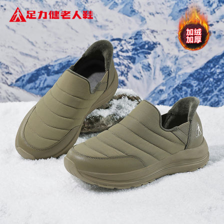足力健老人鞋官方旗舰店冬季中年一脚蹬棉鞋男加绒保暖爸爸雪地靴