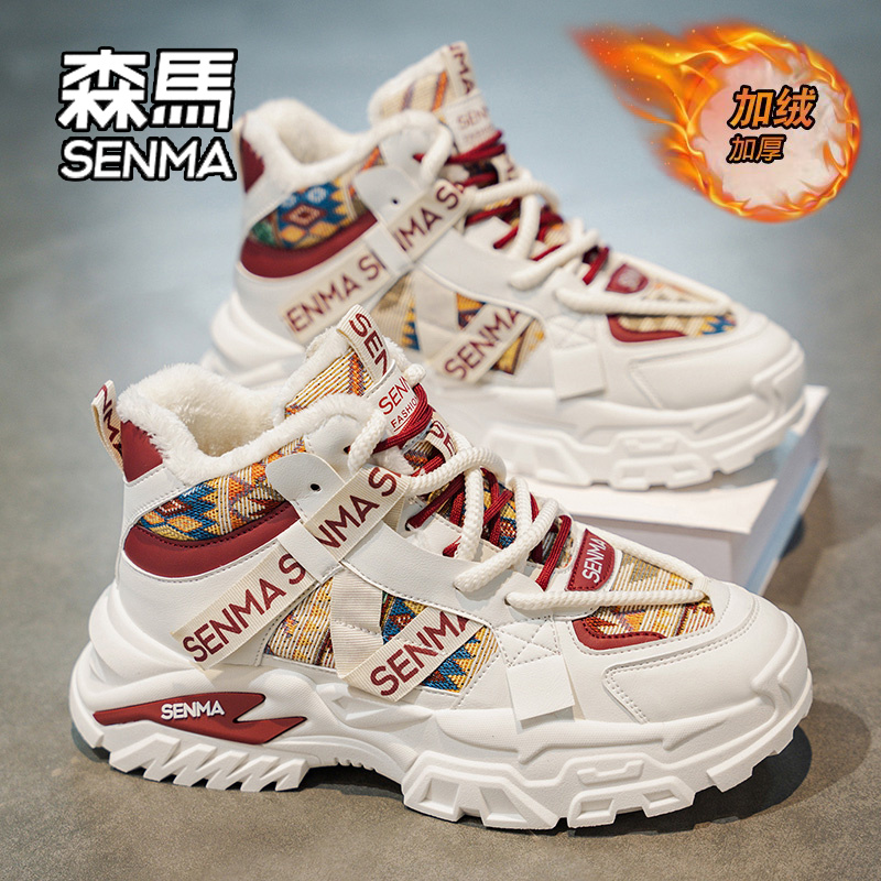 森马高帮男鞋2025新款冬季加绒加厚保暖棉鞋男士厚底老爹运动潮鞋主图