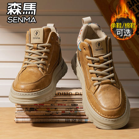 森马高帮男鞋冬季男士运动休闲板鞋加绒保暖棉鞋复古工装马丁靴子