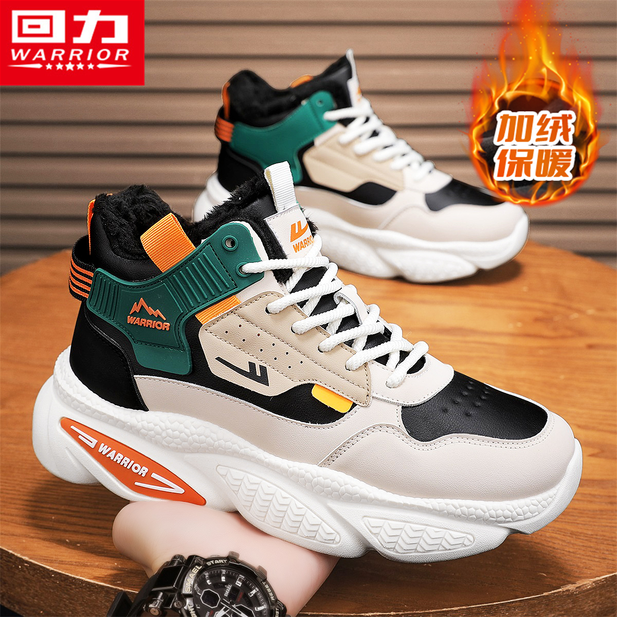 回力高帮男鞋冬季加绒保暖防滑棉鞋运动休闲增高皮面防水老爹潮鞋主图