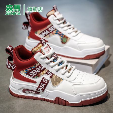 森马高帮男鞋秋冬款潮流百搭休闲板鞋真皮防水防滑运动软底小白鞋