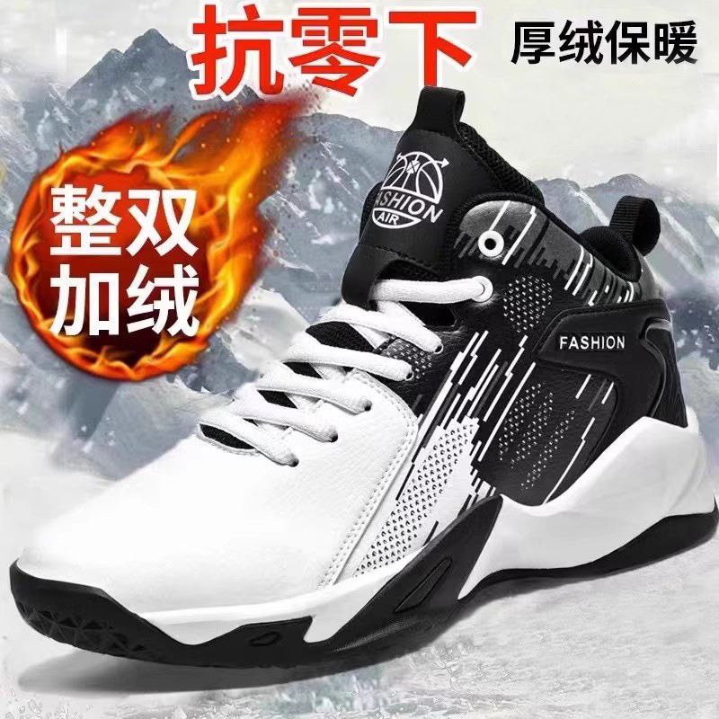 官网C&K男鞋冬季大码45青少年学生46高帮运动鞋男46加绒二棉鞋48主图