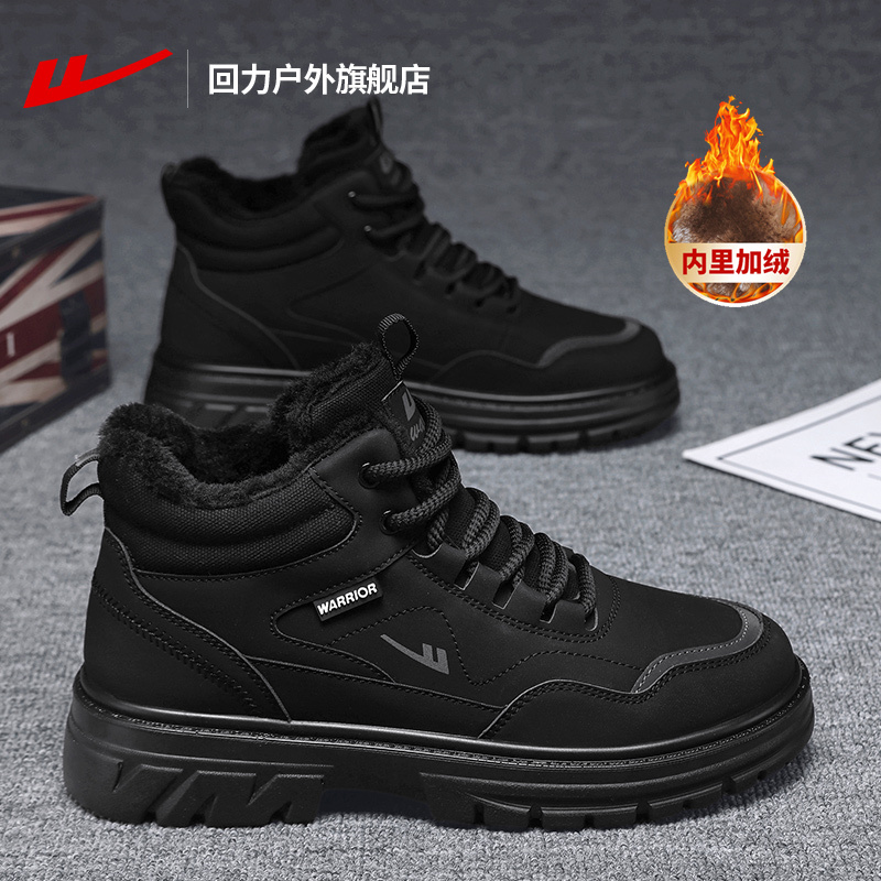 回力男鞋工装鞋2025冬季新款加绒保暖男士棉鞋厚底百搭马丁靴男款主图