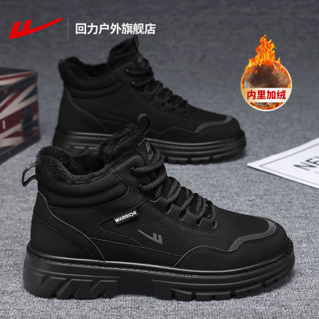 回力男鞋工装鞋2025冬季新款加绒保暖男士棉鞋厚底百搭马丁靴男款