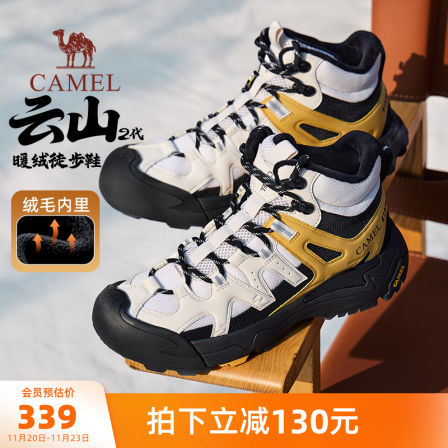 骆驼男鞋云山2代高帮鞋2025冬季新款加绒加厚户外徒步登山雪地靴