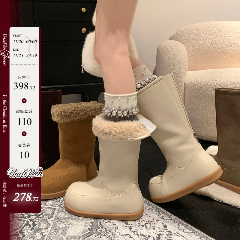 「稳叔」米兰邮信～6CM增高长筒雪地靴女加绒保暖冬季新款棉鞋女主图