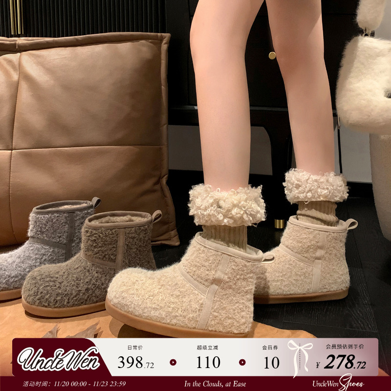 「稳叔」冬日沙华～6cm内增高雪地靴女加绒2025冬季新款棉鞋女款主图