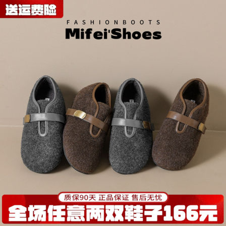 米霏~灰色毛呢勃肯鞋女加绒厚底内增高保暖玛丽珍毛毛鞋大码女鞋