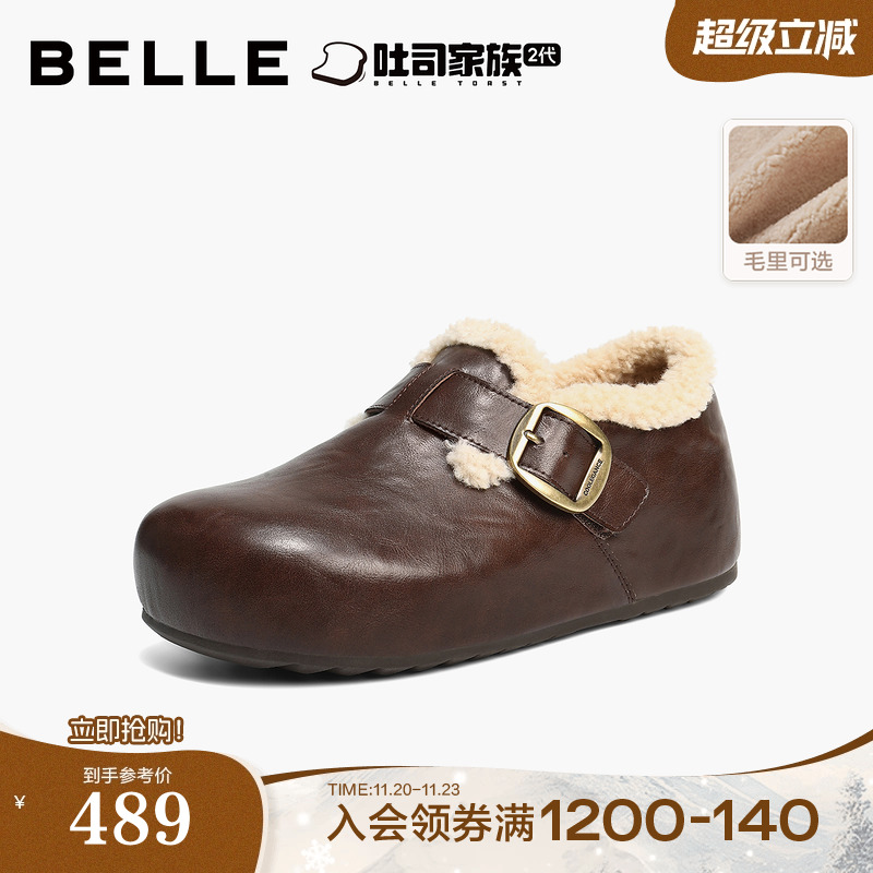 百丽复古厚底全麦吐司勃肯鞋女2025冬季加绒棉鞋雪地靴E1H2DDM5预主图