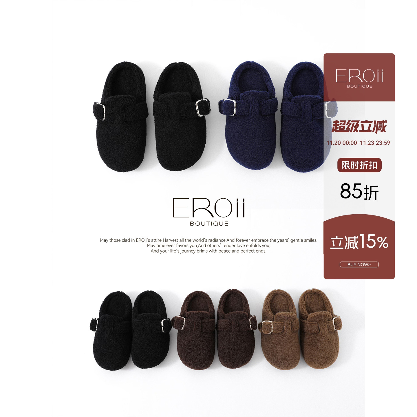 邹雪糕EROii 【冬日超爱暖暖鞋】松弛保暖 满分好穿B冲加绒勃肯鞋主图