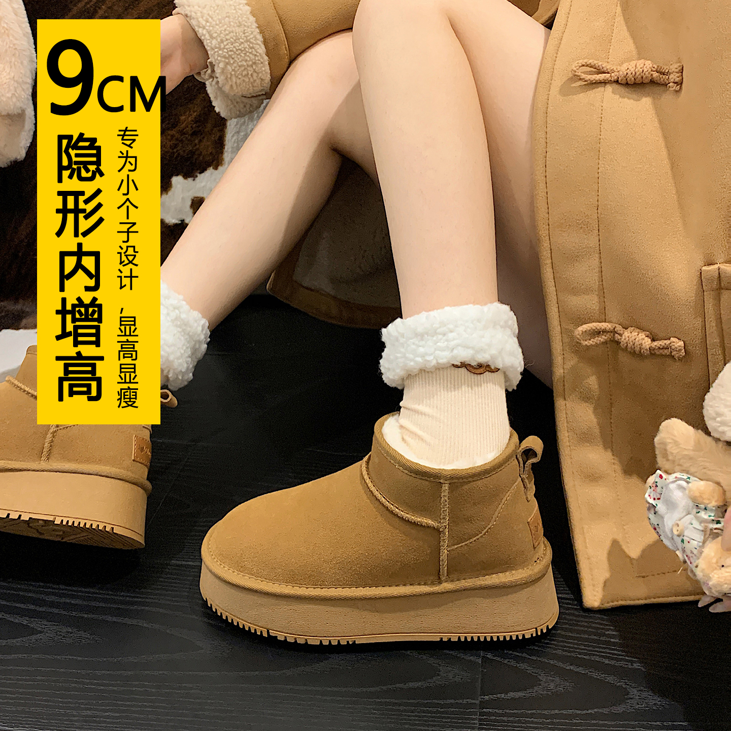 防水巨好看雪地靴女款2025新款冬季保暖加绒加厚内增高厚雪地棉鞋主图