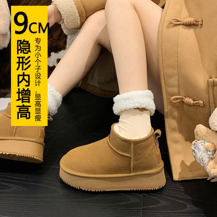 防水巨好看雪地靴女款2025新款冬季保暖加绒加厚内增高厚雪地棉鞋