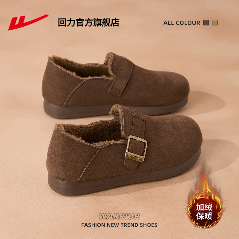 回力官方旗舰店勃肯鞋女鞋冬2025新款加绒加厚毛毛鞋保暖棉鞋子女主图