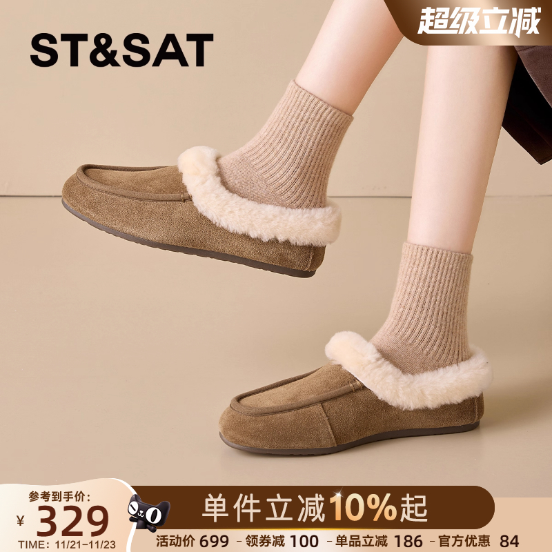 星期六毛毛鞋女款冬季加绒保暖2025新款乐福女鞋平底棉鞋豆豆鞋子主图