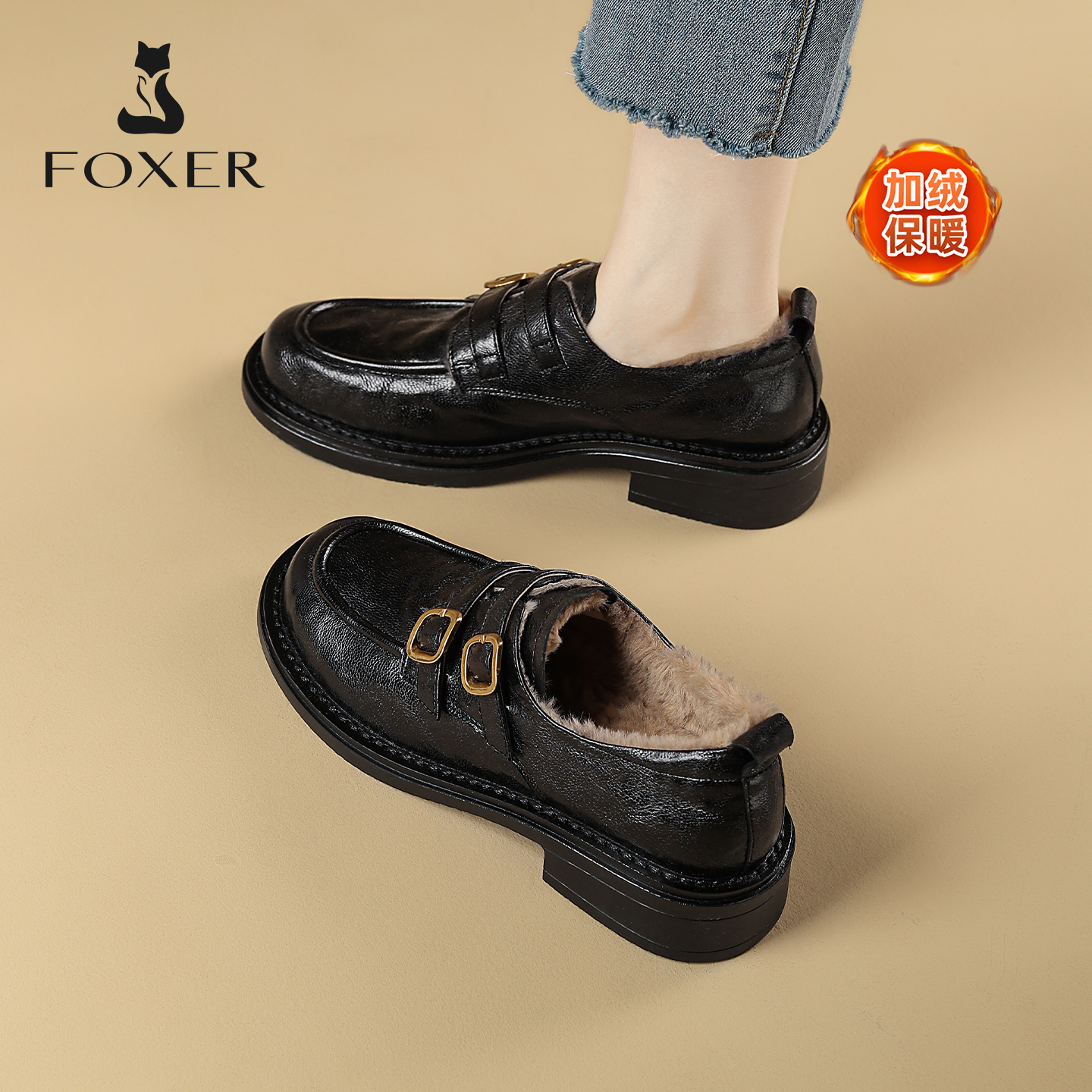 羊皮加绒乐福鞋女2025新款冬季通勤保暖黑色小皮鞋舒适不累脚单鞋主图