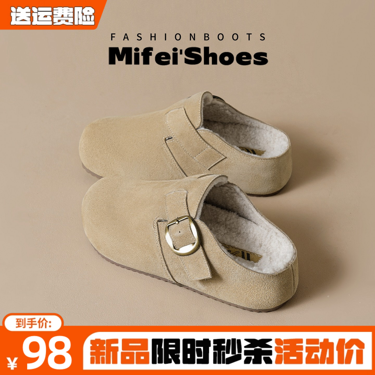 真皮~厚底勃肯鞋女秋冬包头半拖鞋外穿加绒内增高棉拖鞋大码女鞋主图