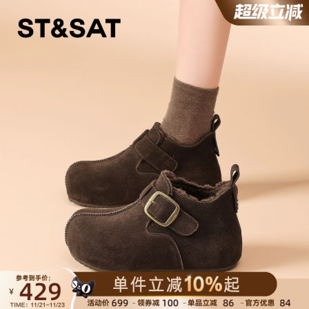 星期六真皮加绒雪地靴女款2025新款冬季软底内增高勃肯鞋保暖棉鞋