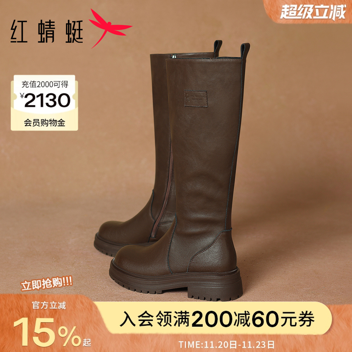 红蜻蜓真皮胖mm粗腿长筒靴女款2025新款高筒靴子长靴加绒棕色女靴主图