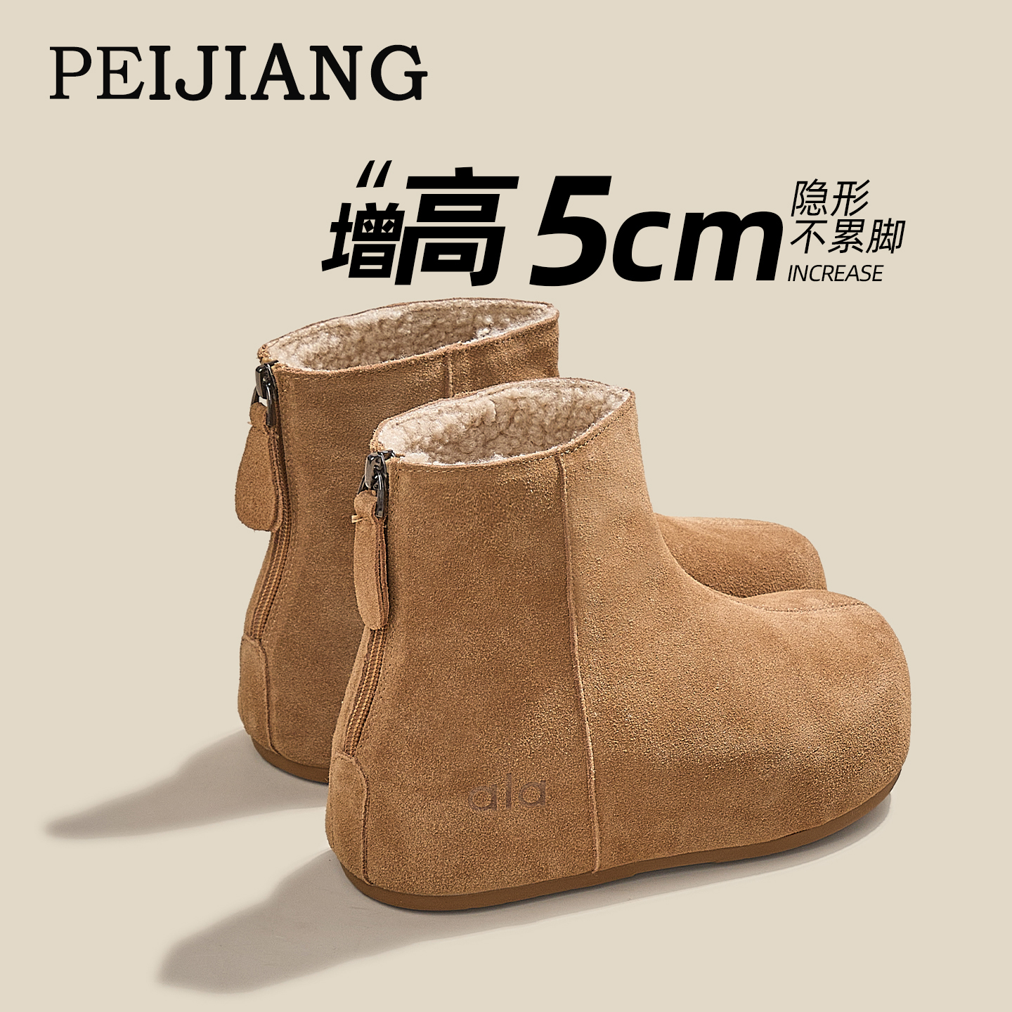 鞋子女2025新款爆款勃肯鞋厚底增高绝美小土豆超火加棉加绒棉鞋子主图