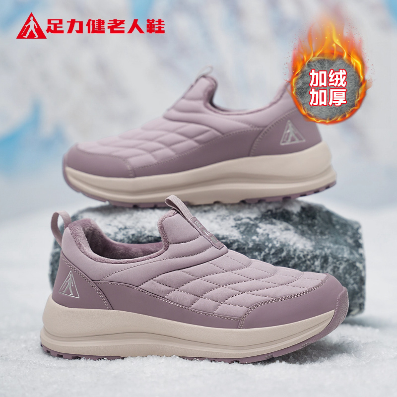 足力健老人鞋2025冬季新款加绒加厚老北京棉鞋保暖抗寒休闲妈妈鞋主图