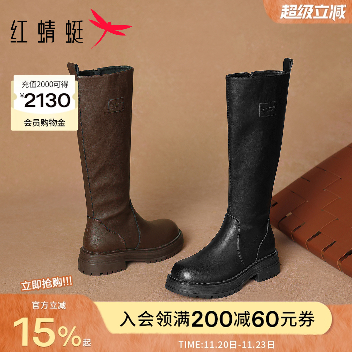 红蜻蜓大筒围胖mm粗腿长筒靴2025新款骑士靴子加绒长靴显瘦大腿围主图