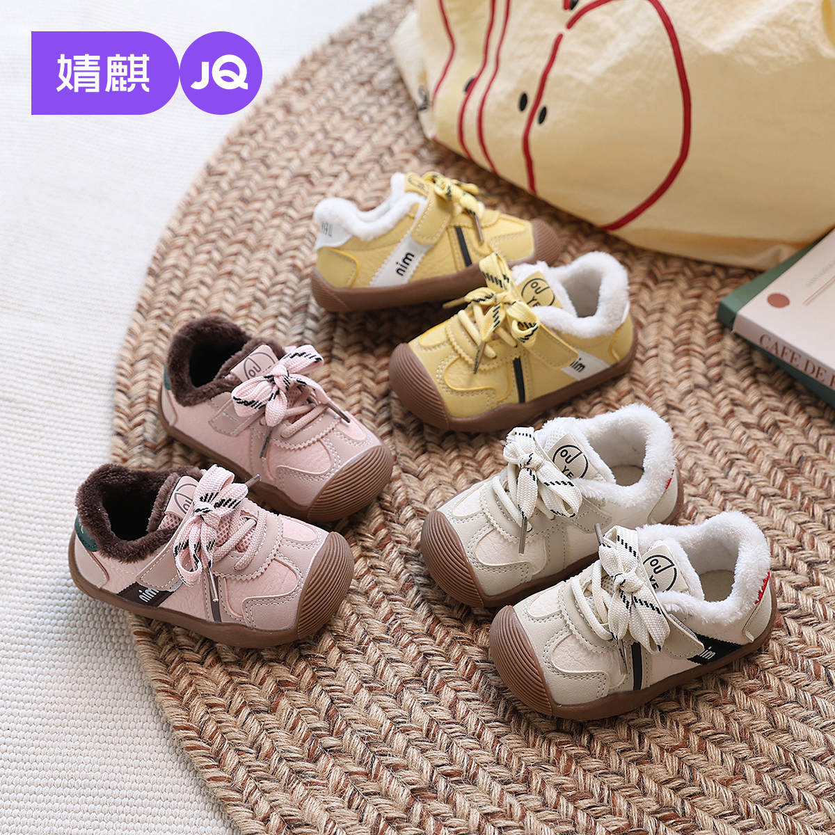 婧麒宝宝鞋子2025冬季新款婴儿软底防滑机能鞋女童加绒保暖休闲鞋主图