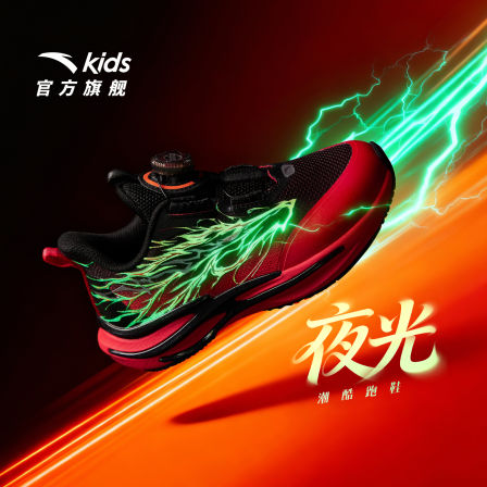 安踏儿童运动鞋2026新年赤焰6冬季保暖男女童跑鞋童鞋跑步夜光鞋