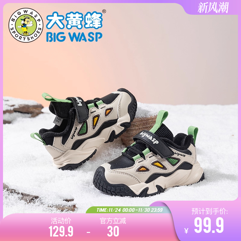 大黄蜂童鞋宝宝学步鞋秋冬保暖加绒男童棉鞋防滑魔术贴小童学步鞋主图