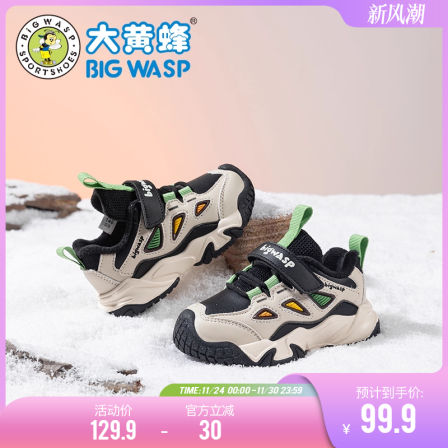 大黄蜂童鞋宝宝学步鞋秋冬保暖加绒男童棉鞋防滑魔术贴小童学步鞋