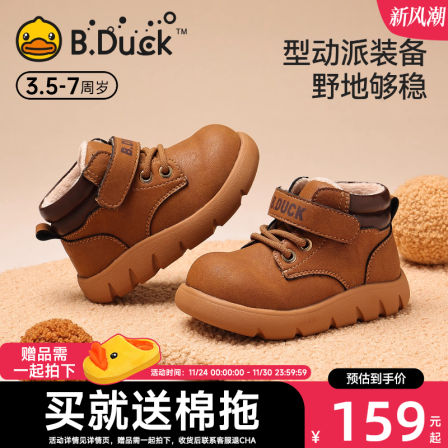 小黄鸭童鞋儿童靴子儿童短靴2025冬季新款男童加绒保暖宝宝二棉鞋