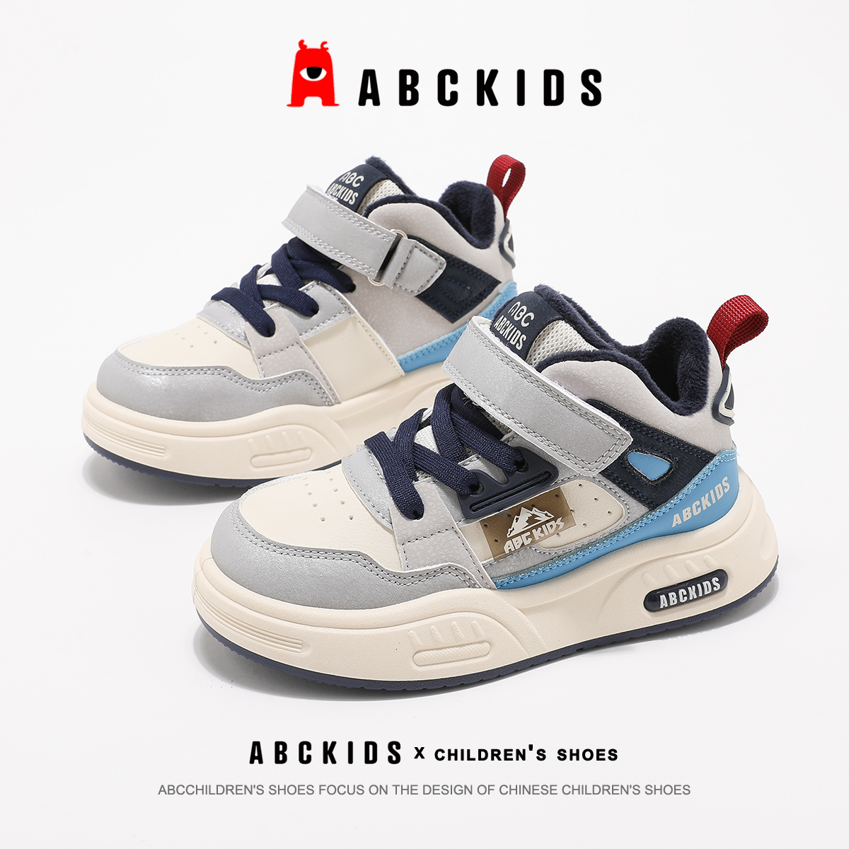 ABCkids童鞋男童加绒板鞋秋冬中大童保暖鞋子冬季儿童运动二棉鞋主图