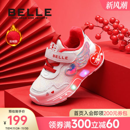百丽童鞋25冬新款女童儿童棉鞋校园软底亮灯运动鞋加绒保暖休闲鞋