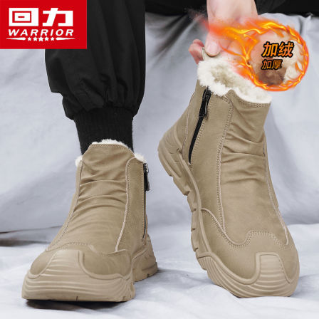 回力马丁靴男款冬季东北零下40度防寒加厚一脚蹬加绒保暖工装棉鞋