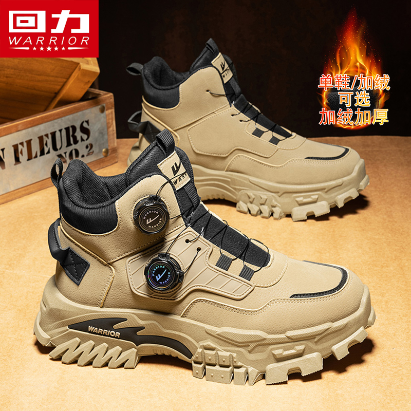 回力马丁靴男款冬季高帮加绒保暖棉鞋户外登山耐磨劳保工装雪地靴主图